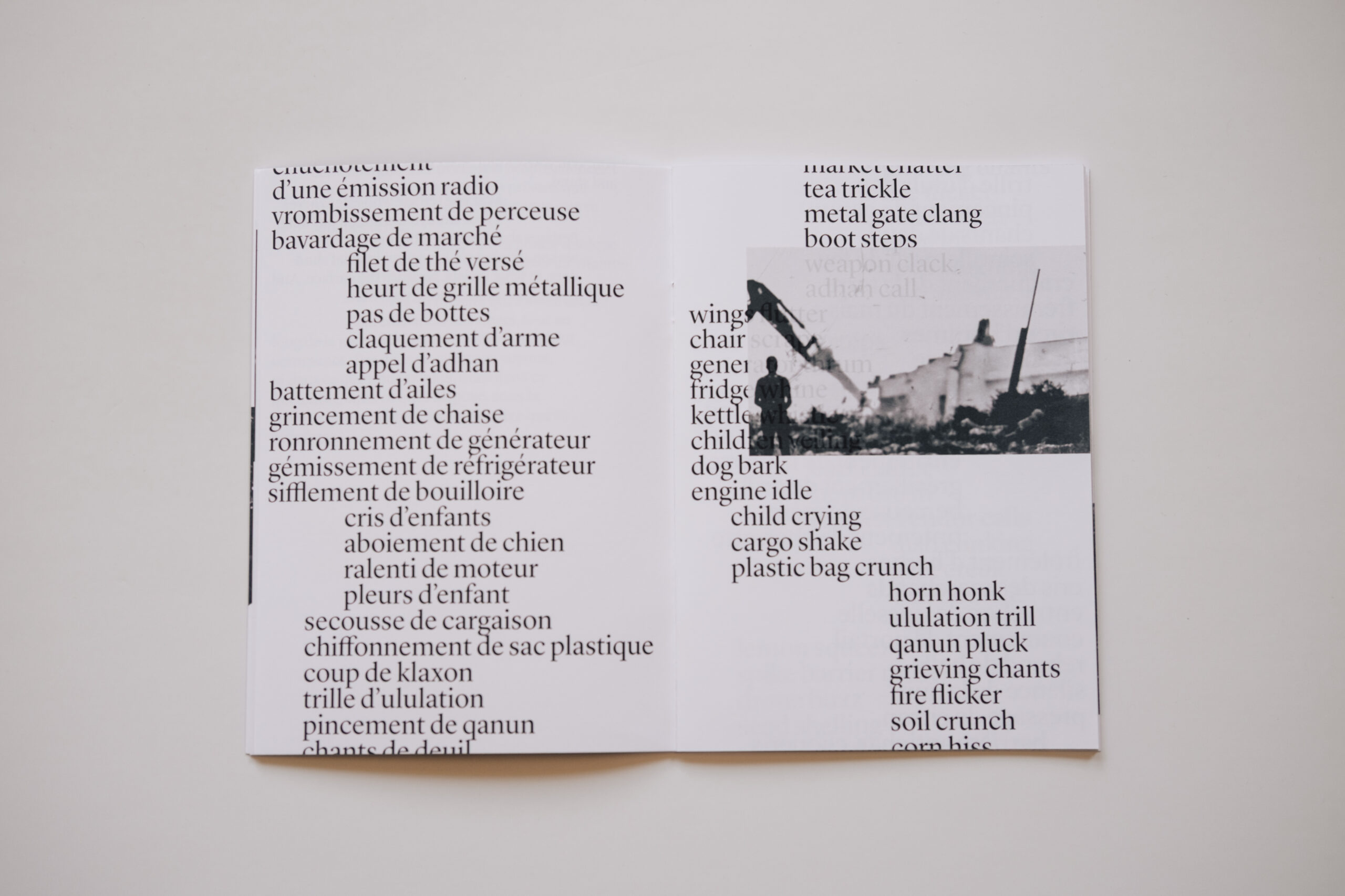 Nada El-Omari · entends-tu ton œil vibrer ? – Image 2